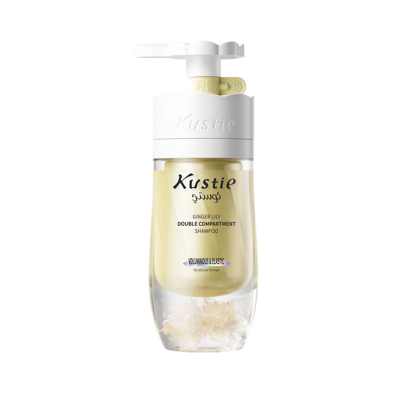 شامبو  (  GINGER LILY  DOUBLE COMPARTMENT  SHAMPOO)