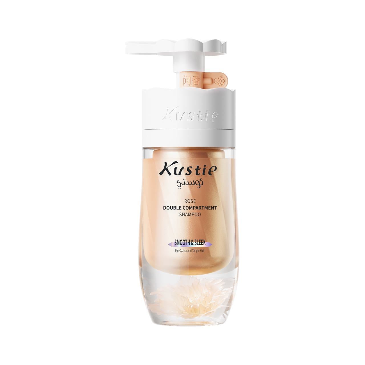 شامبو  ( ROSE DOUBLE COMPARTMENT SHAMPOO)