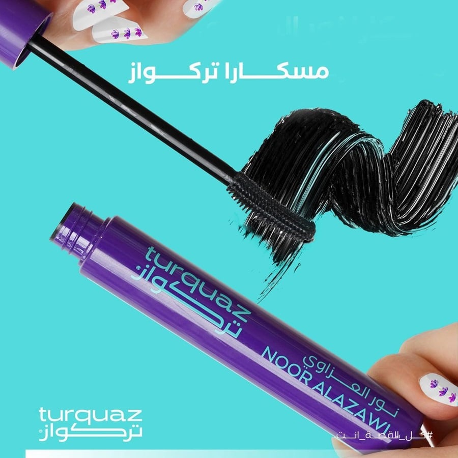 مسكارا نور العزاوي 9.5 مل