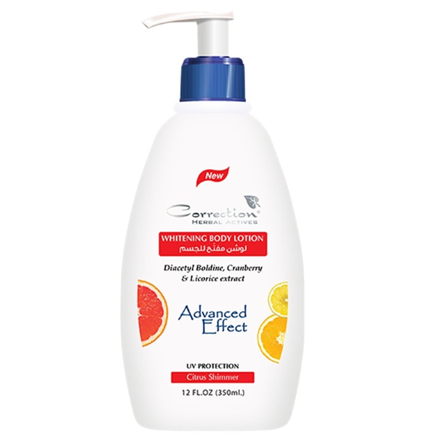لوشن تفتيح الجسم برائحة الليمون 350 مل