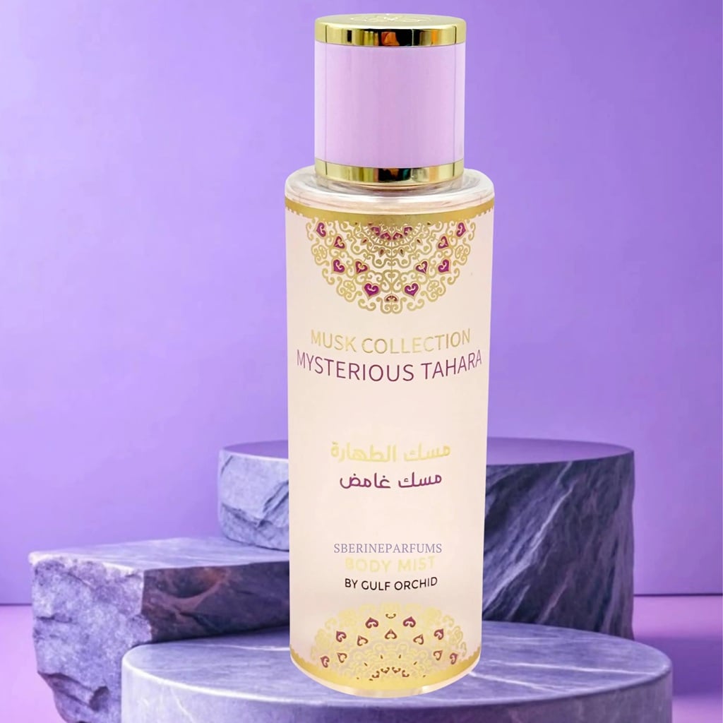 مست الجسم مسك الطهارة ميستيريوس 250 مل-1