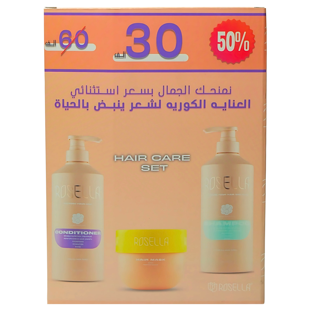 مجموعة العناية بالشعر 3 قطع