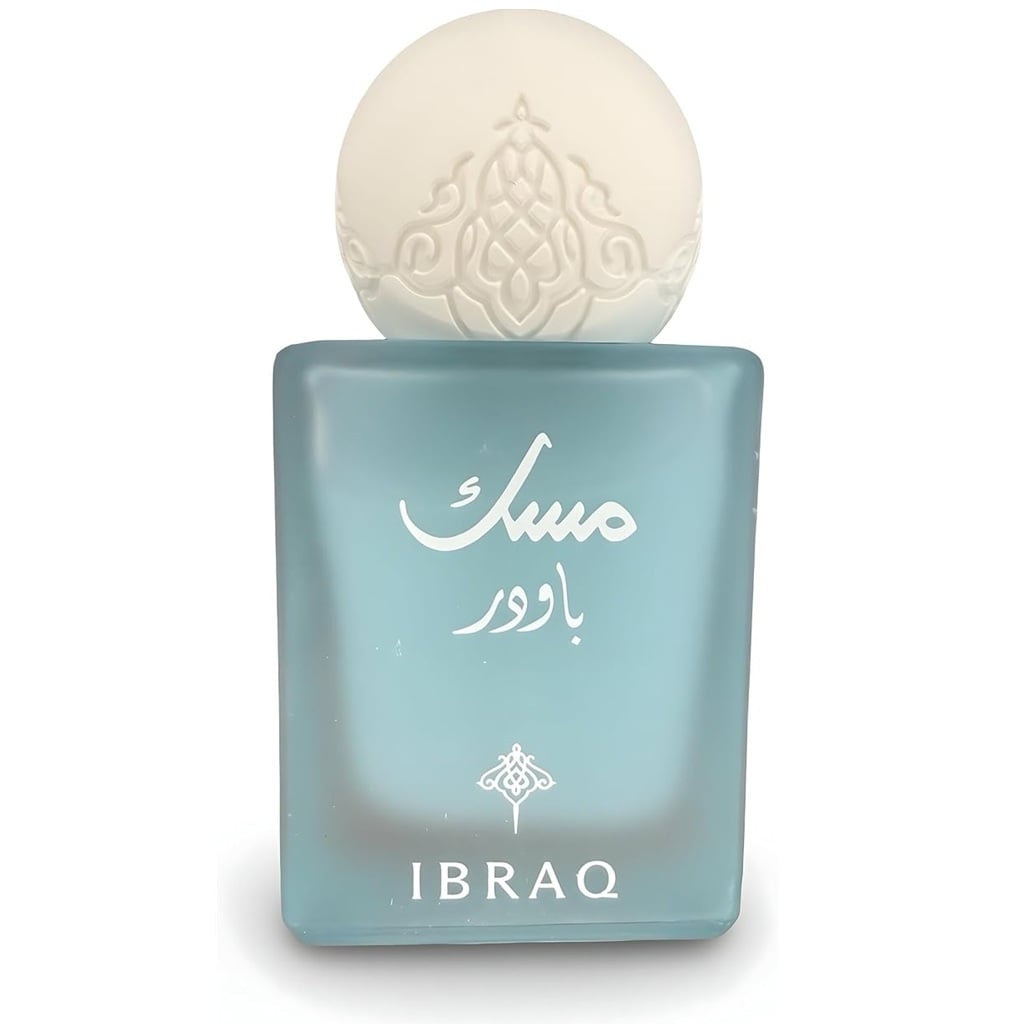 مجموعة عطر وزيت مسك الباودر قطعتين-1