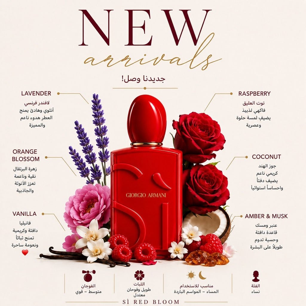 عطر سي باشون ريد بلوم أودي بارفيوم 100 مل-2