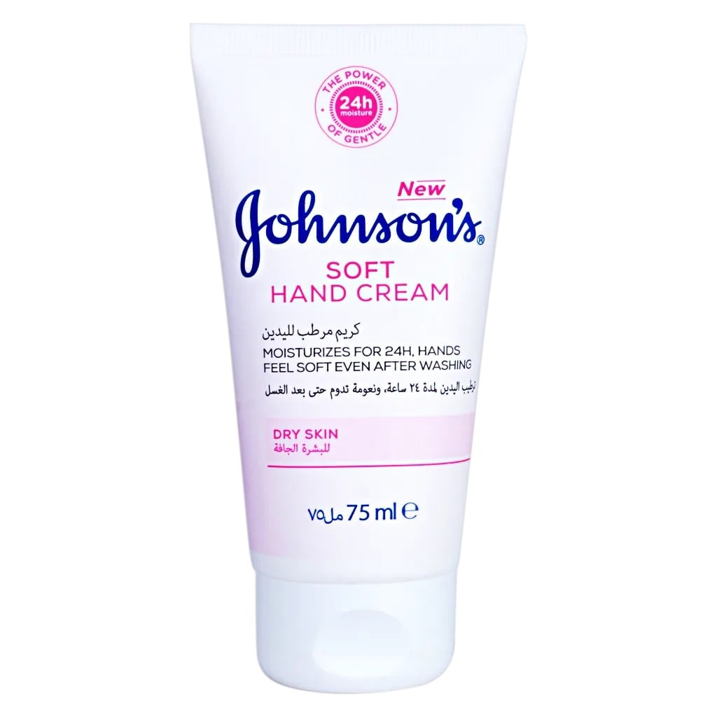 Soft Moisturizing Hand Cream 75 ml