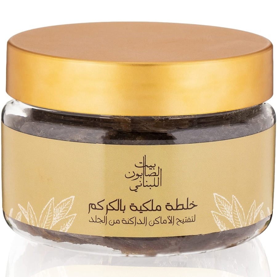 خلطة ملكية بالكركم 300 غم