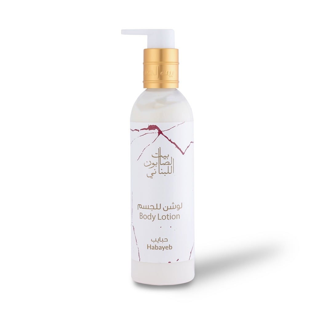 لوشن الجسم حبايب 250 مل