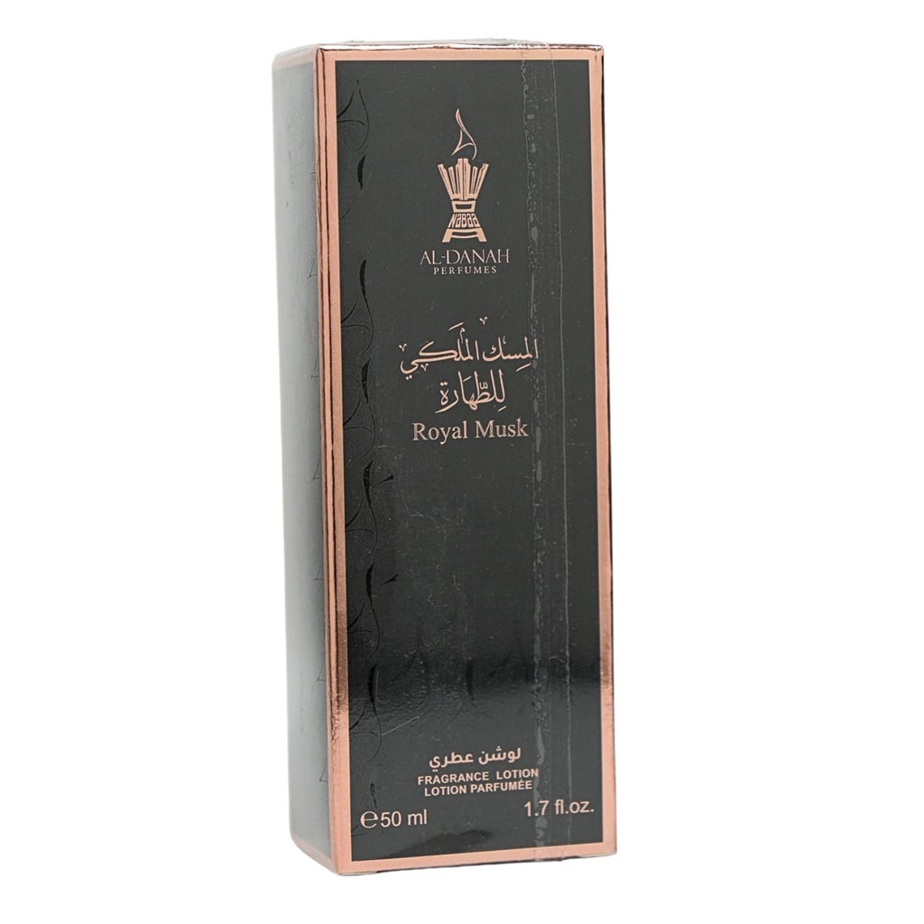 لوشن عطري رويال مسك 50 مل
