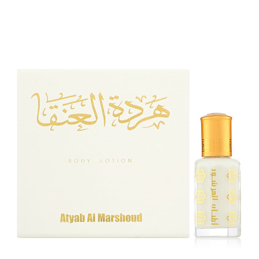 خمرية هردة العنقا للجسم والشعر 12 غم