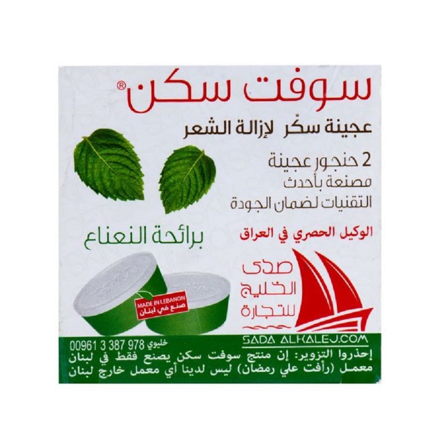 عجينة سكر لازالة الشعر برائحة النعناع