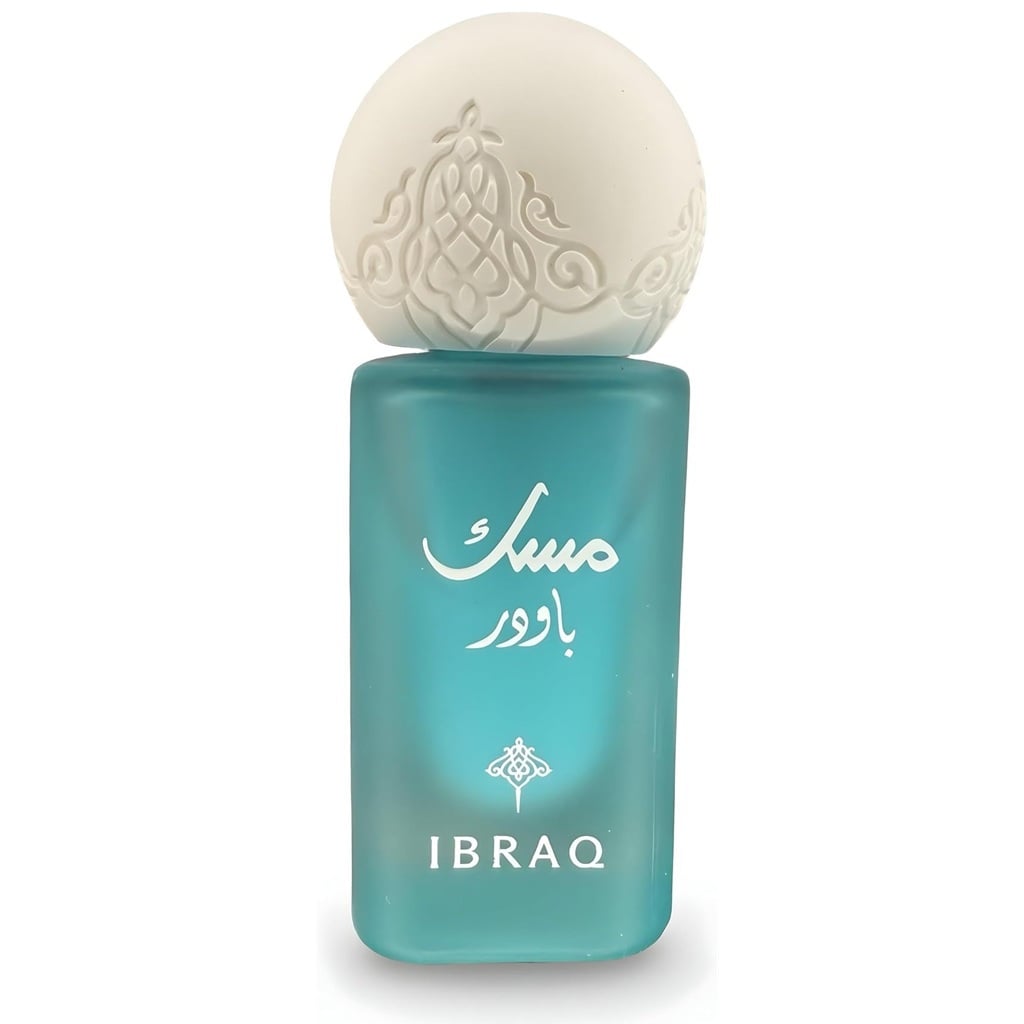 مجموعة عطر وزيت مسك الباودر قطعتين-2