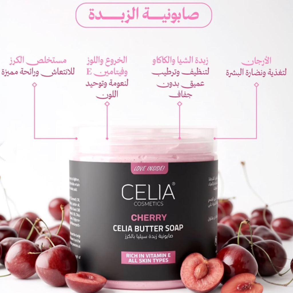 Celia Butter Body Soap Cherry 500 ml-1
