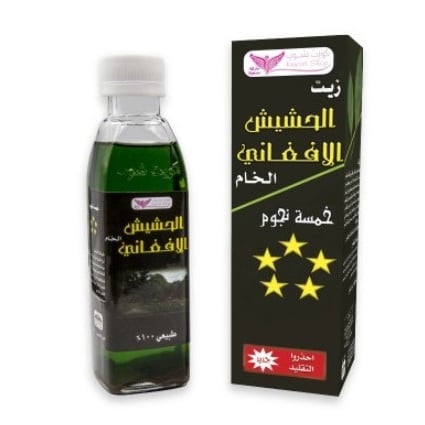 زيت الحشيش الافغاني الخام