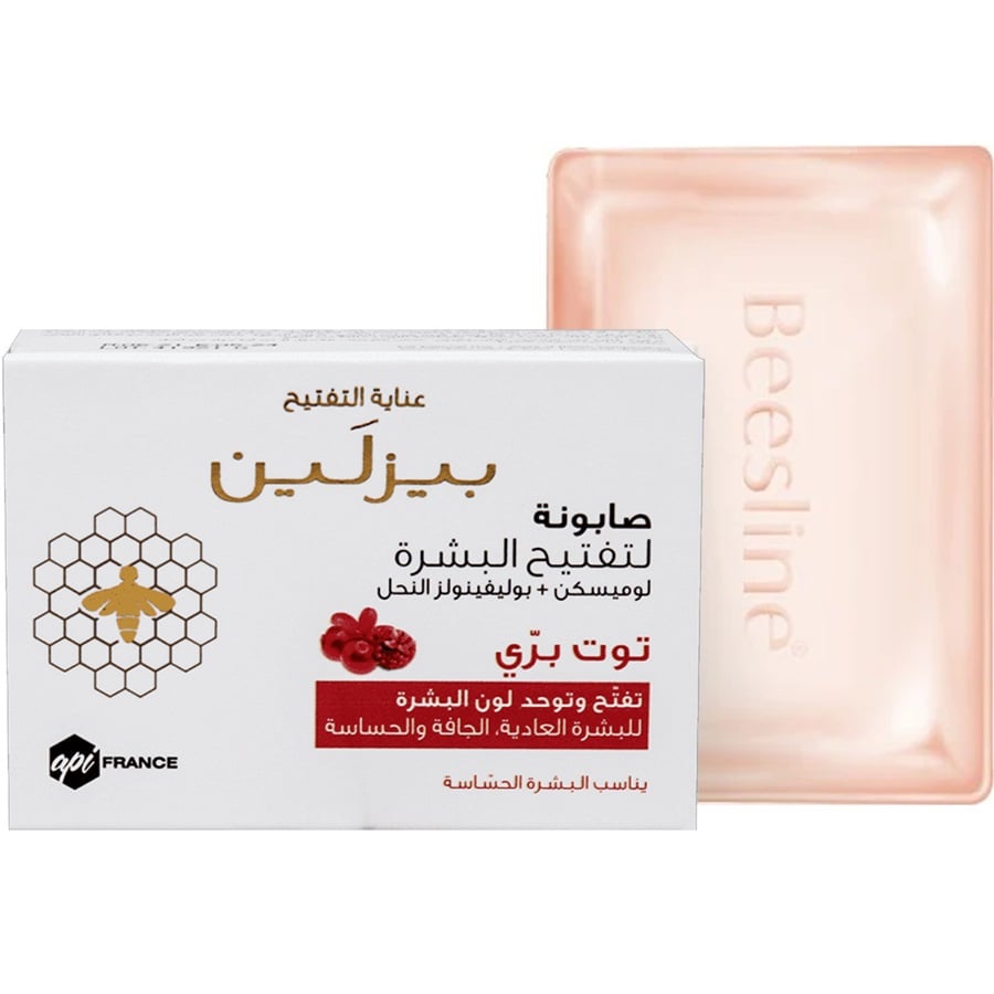 صابون تفتيح الوجه بالتوت الأحمر 85 غم