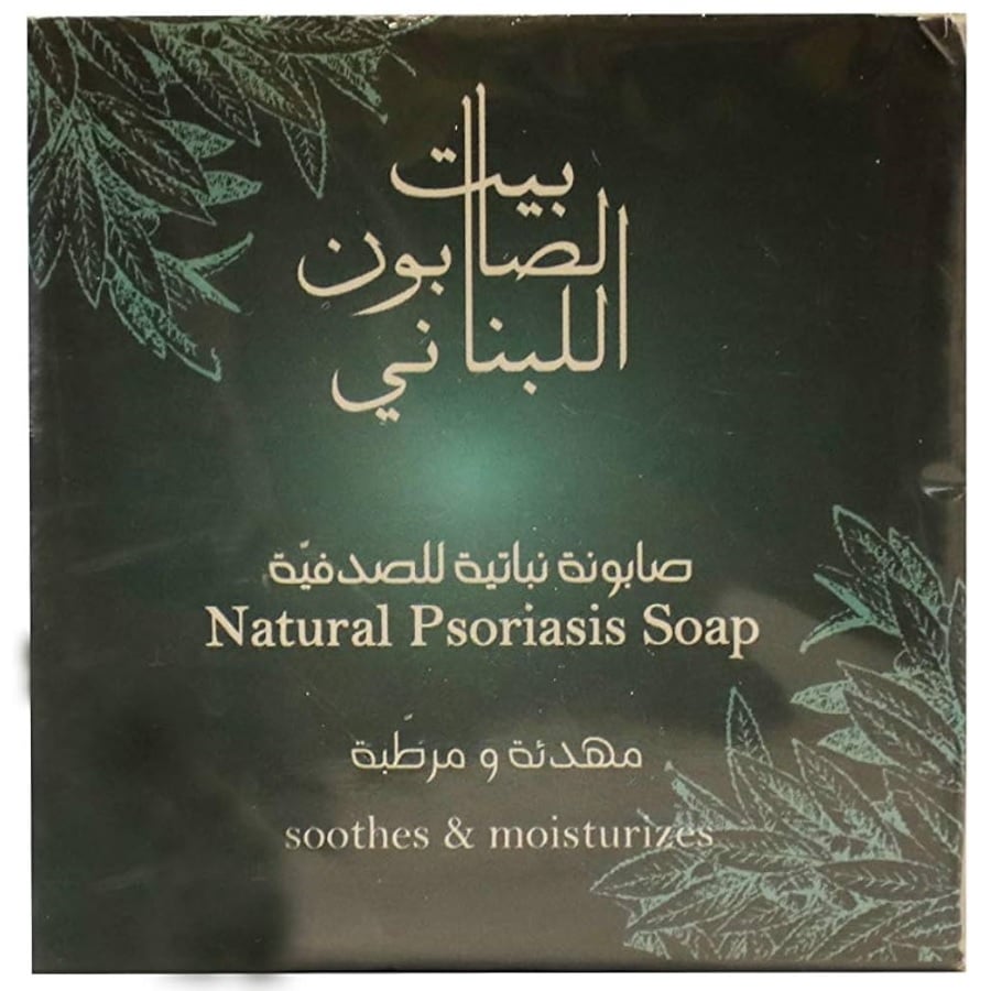 صابونية نباتية للصدفية 120 غم