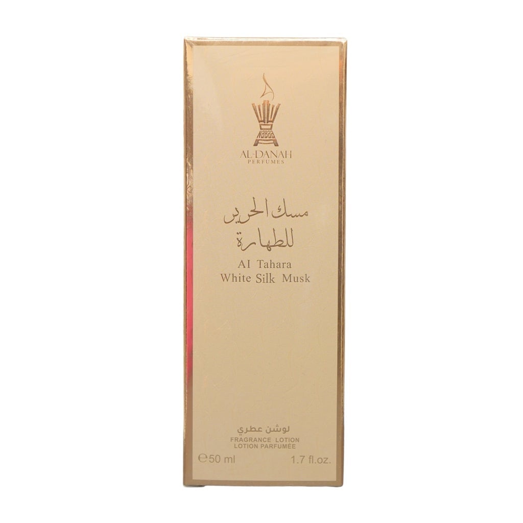لوشن عطري مسك الحرير 50 مل