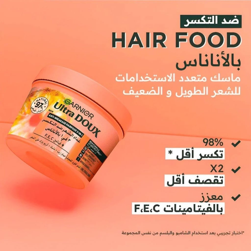 ماسك الشعر 3 في 1 بالأناناس ألترا دوكس 390 مل-1