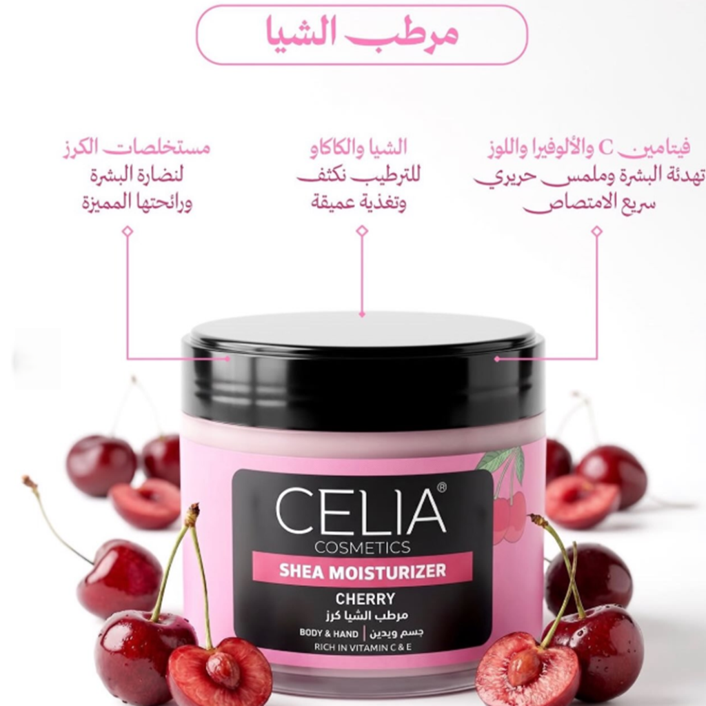Body Shea Moisturizer Cherry 300g-1