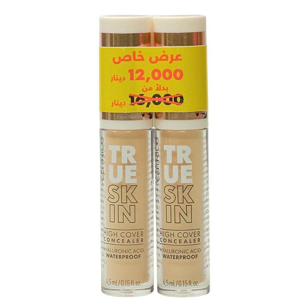 كونسيلر ترو سكين هاي كوفر رقم 010 (1+1 مجاناً)