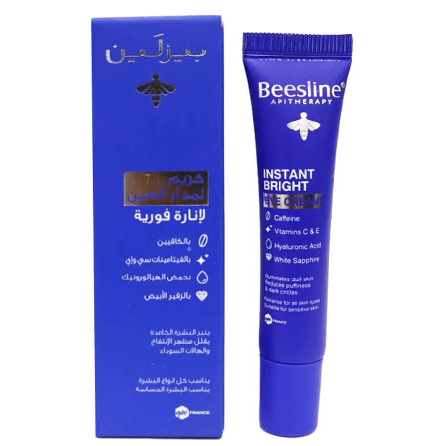 كريم إنستانت لأشراقة حول العين 15 مل