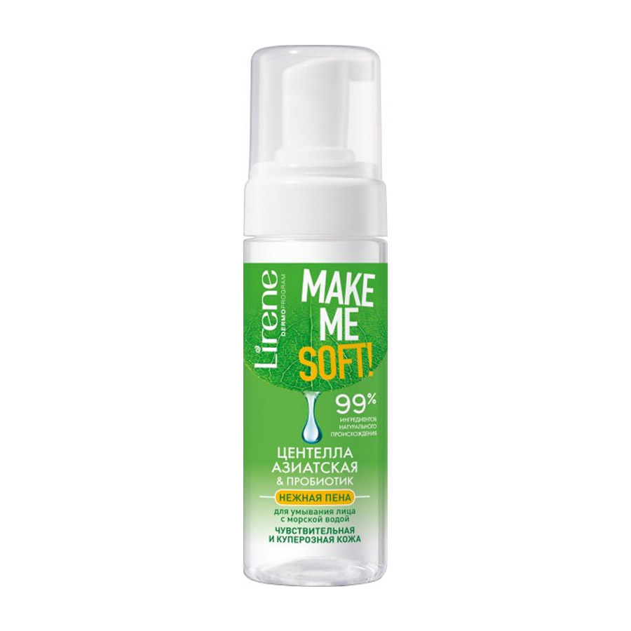 غسول رغوة لنعومة فائقة 150 مل