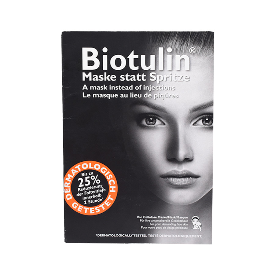 ماسك السليلوز