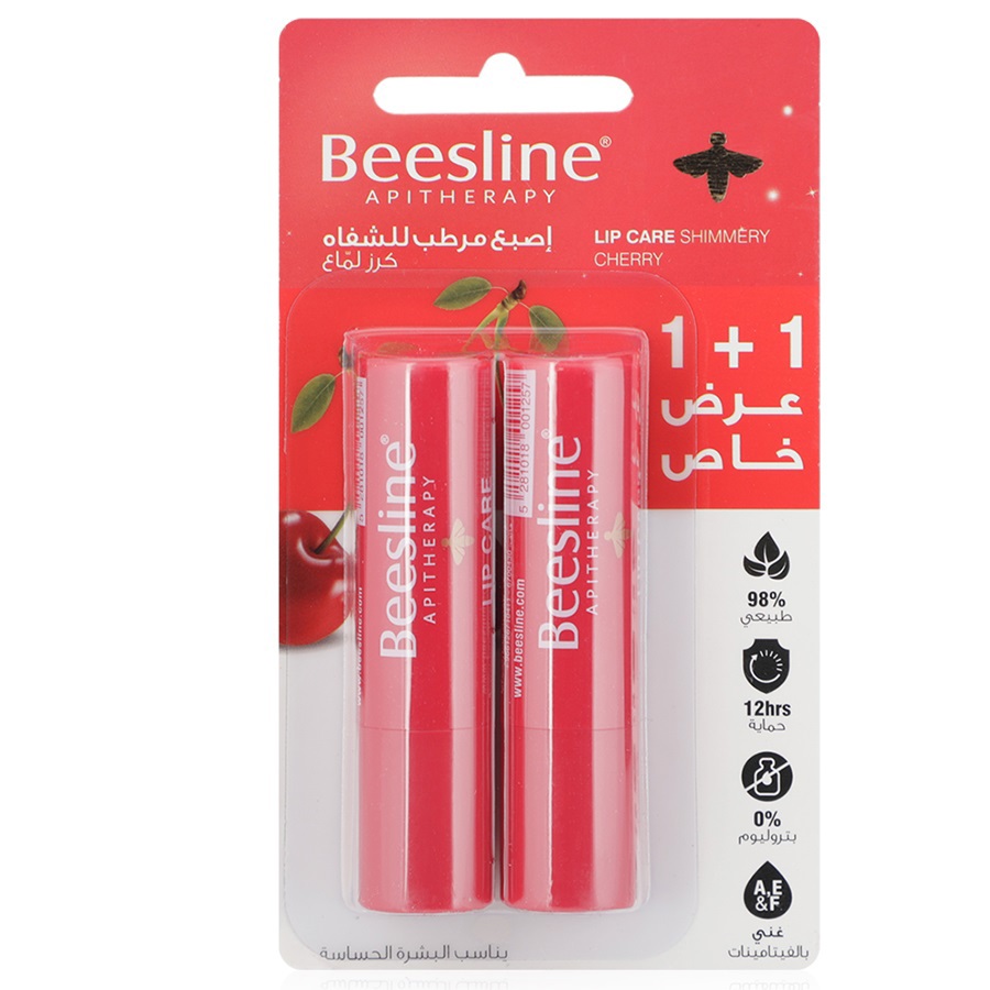 مرطب للشفاه شيمري بالكرز 1+1