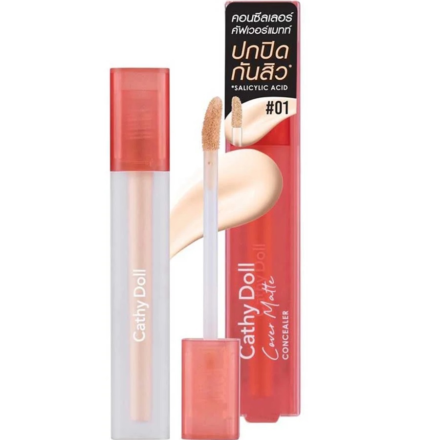 كونسيلر ذو تغطية عالية