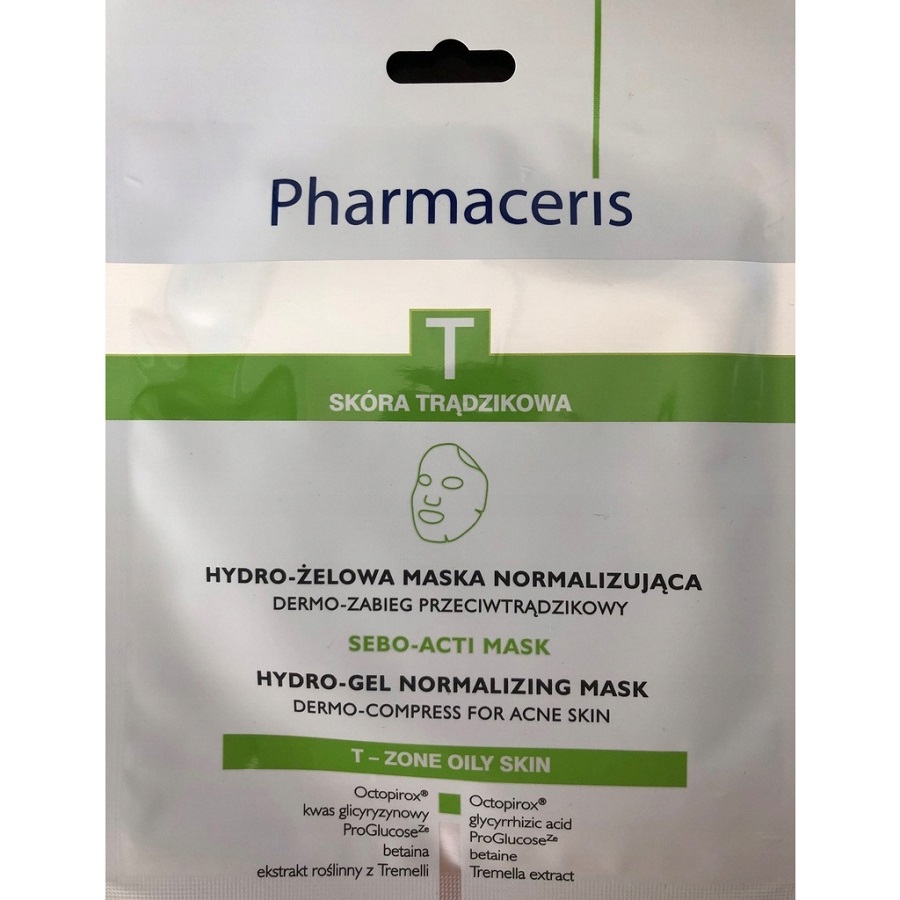 ماسك سيبو أكتي هايدرو جل