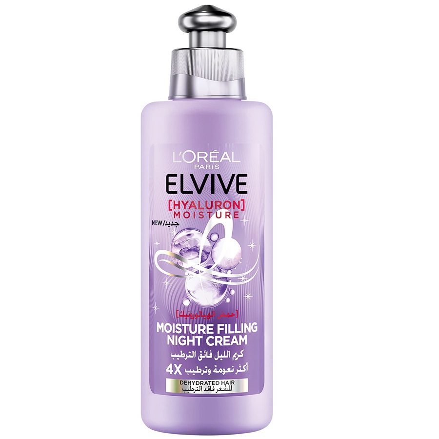 كريم ليلي مرطب بحمض الهيالورونيك 200 مل