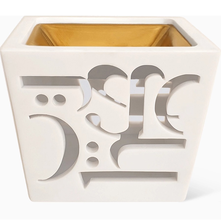 مبخرة صغيرة لوتاه 330 غم