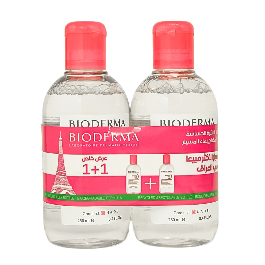 مزيل مكياج ميسيلار 250 مل 1+1 عرض