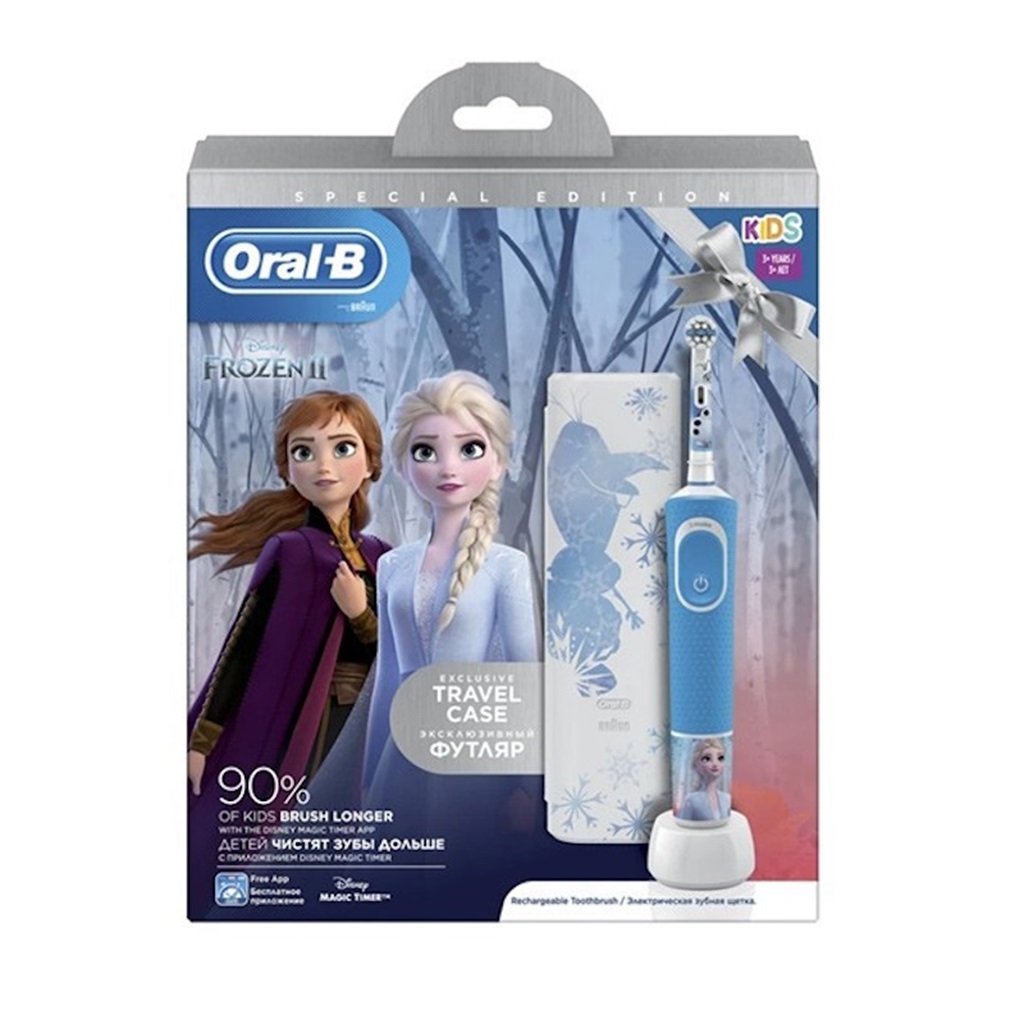 حقيبة سفر لفرشاة الأسنان الكهربائية 