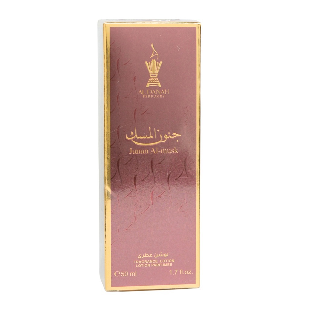 لوشن عطري جنون المسك 50 مل