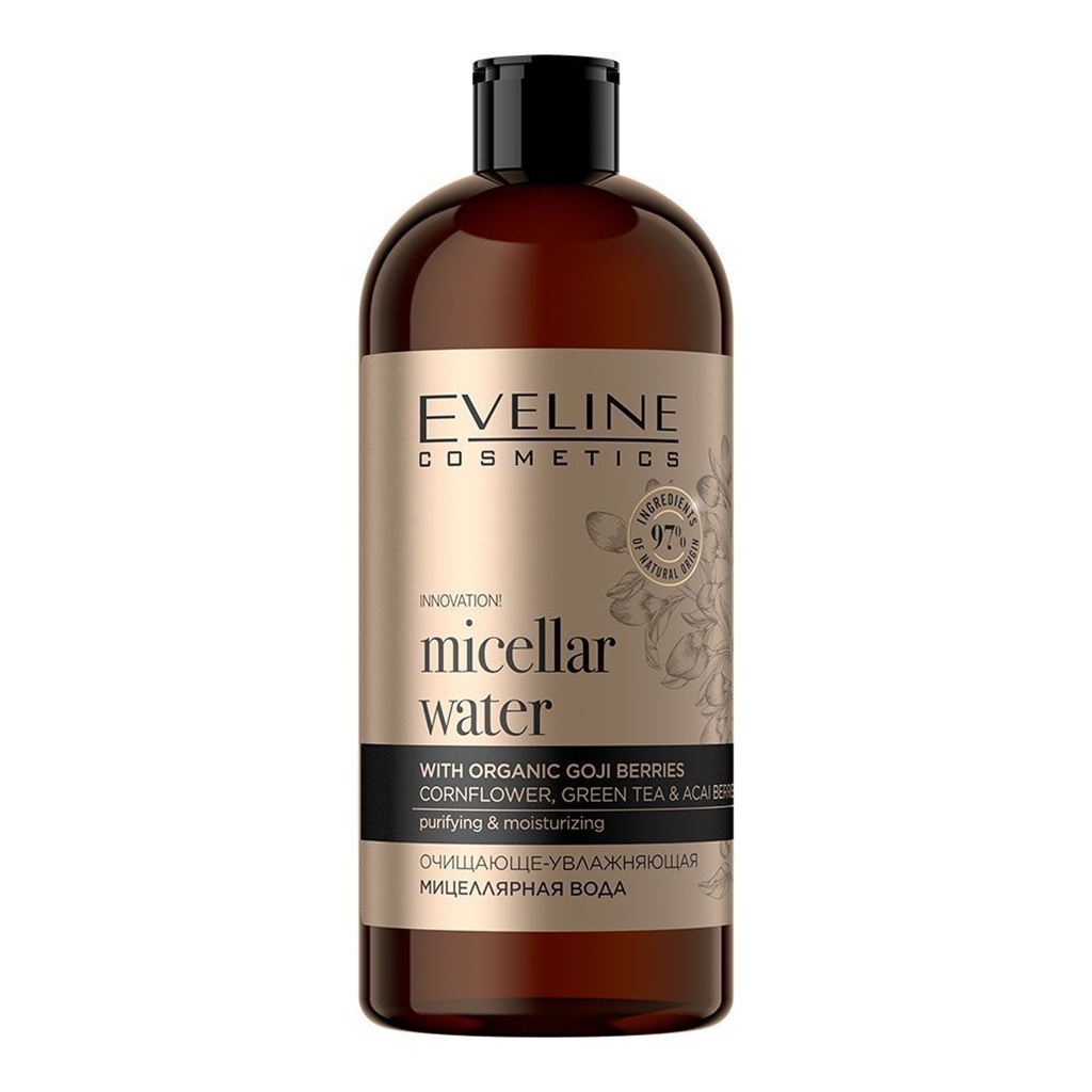 ماء ميسيلار اورجانك كولد 500 مل