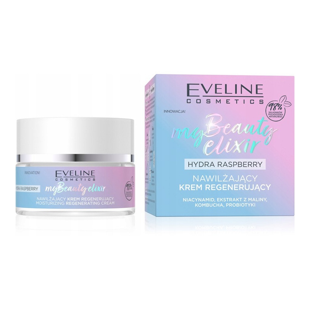 كريم مرطب للوجه ماي بيوتي إليكسير 50 مل