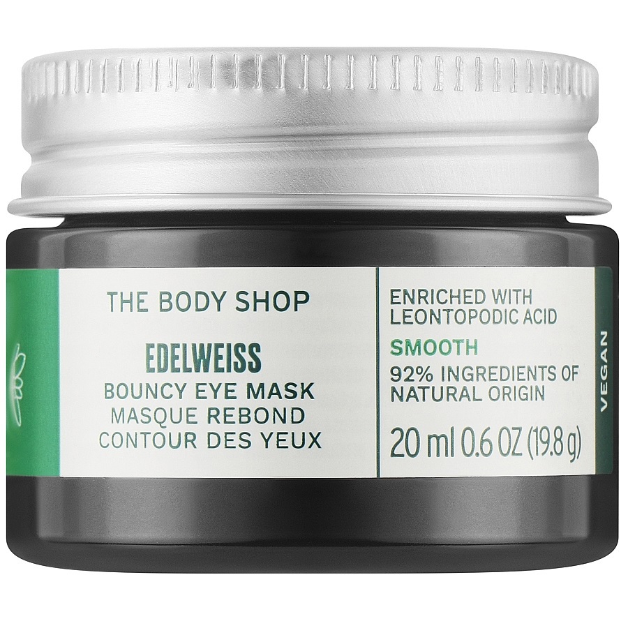 ماسك جل العين بينك كولنج