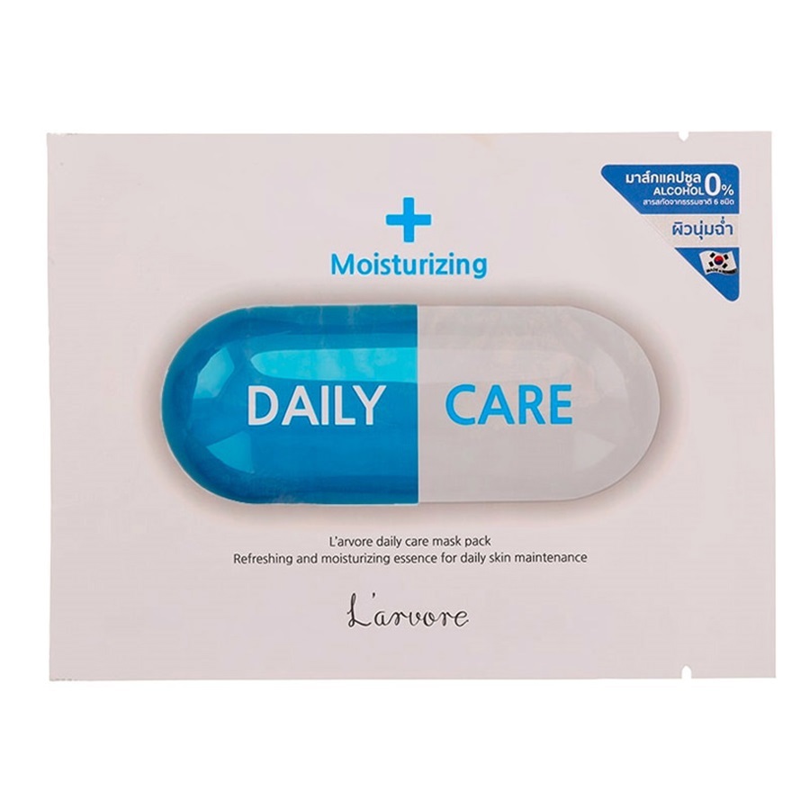 ماسك ورقي للعناية اليومية بالترطيب