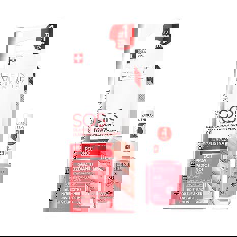 إيفلين سبا نيل إس أو إس للأظافر الهشة والمكسورة