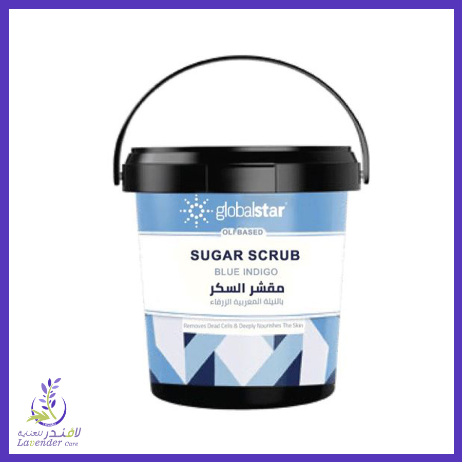 جلوبال ستار - مقشر السكر المغربي الأزرق النيلي 600 جرام 0
