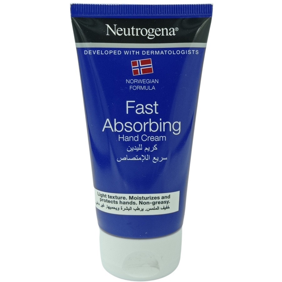 كريم لليدين سريع الامتصاص 75 مل