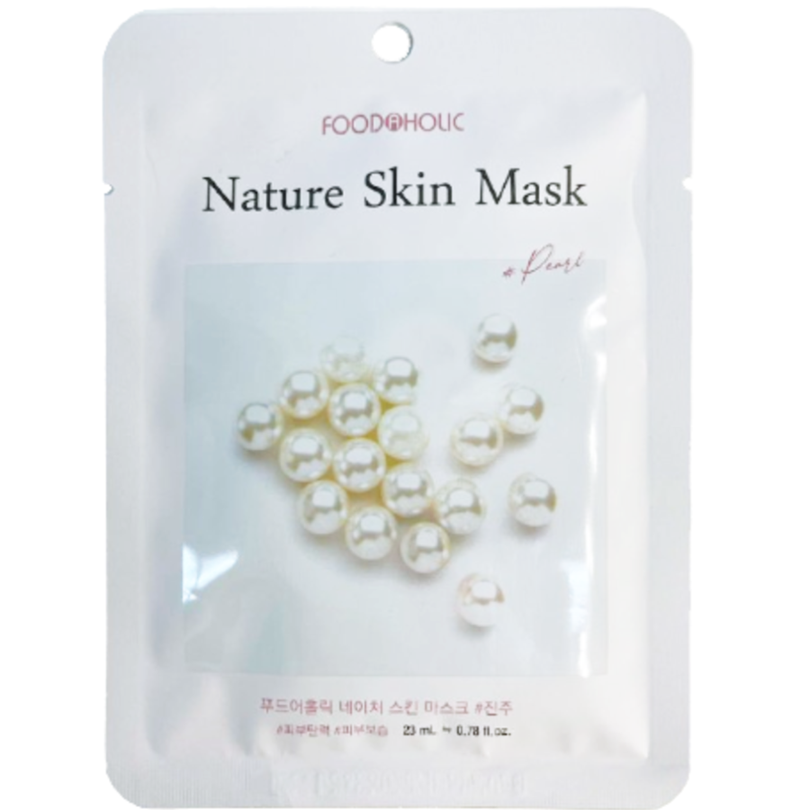 ماسك البشرة الطبيعي اللؤلؤي