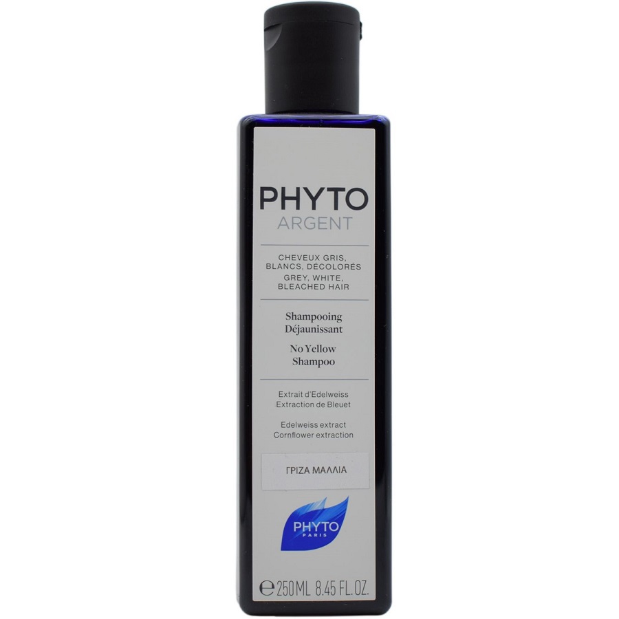 شامبو مضاد الصفرة للشعر الرمادي 250 مل