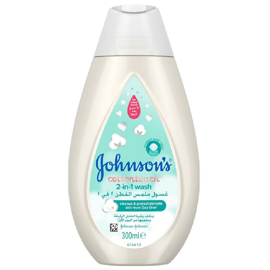 غسول بملمس القطن