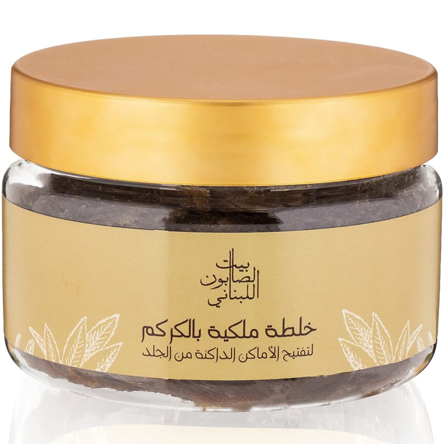 خلطة ملكية بالكركم 300 غم