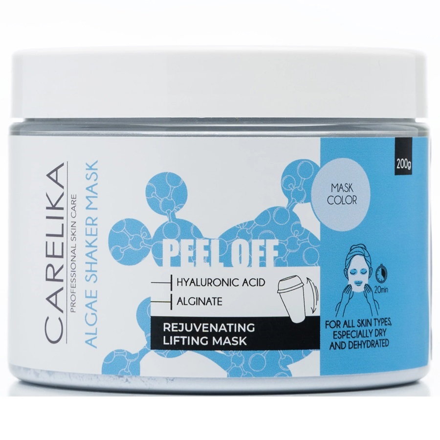 ماسك مقشر بحمض الهيالورونيك 200 غم