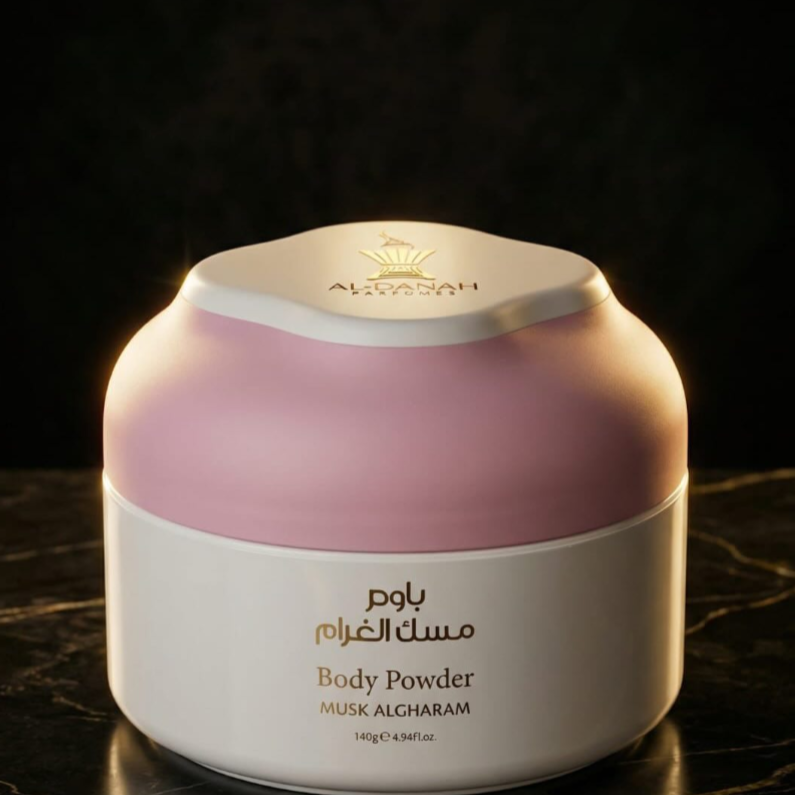 بودرة الجسم برائحة مسك الغرام من الدانة