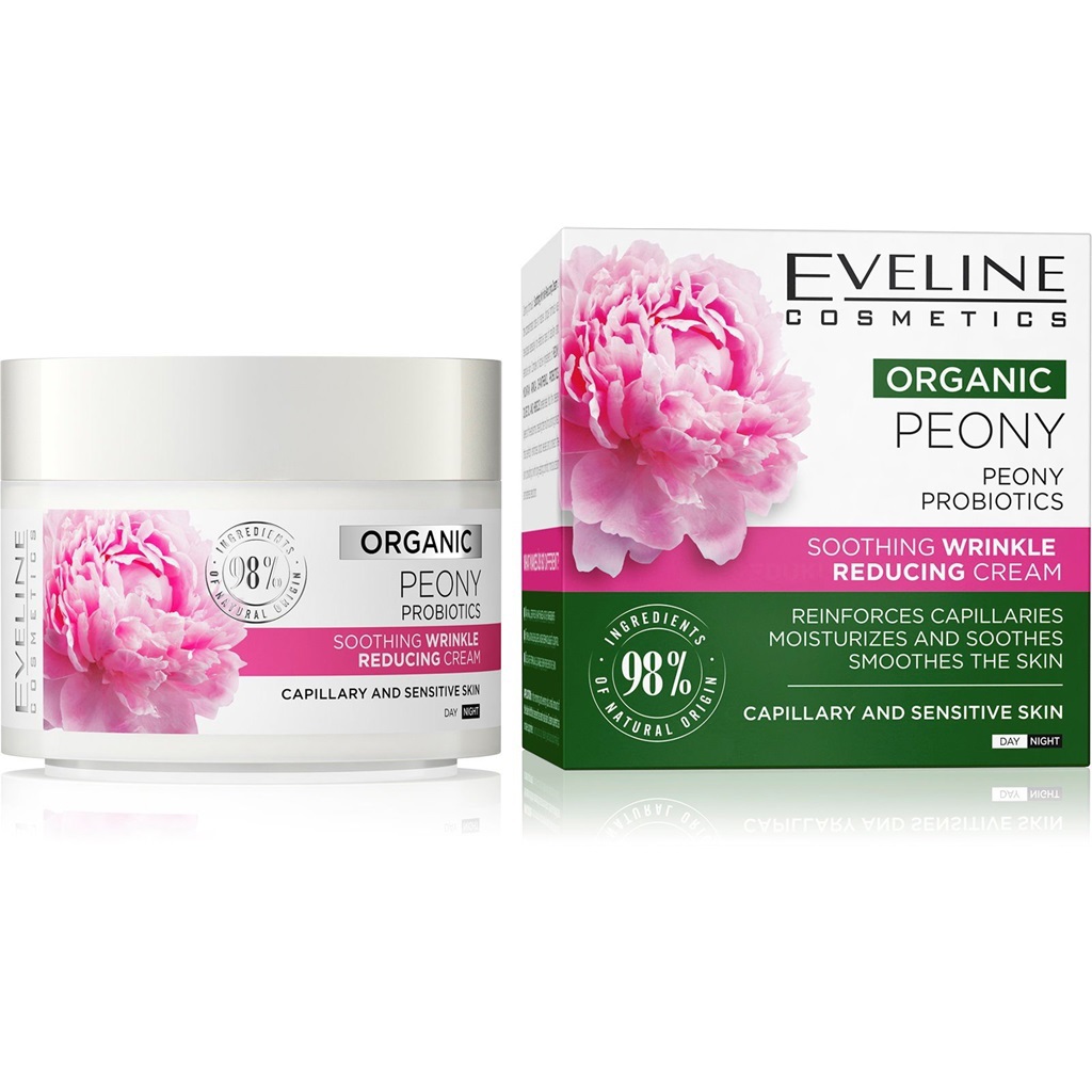 كريم الوجه المهدئ بخلاصة الفاوانيا العضوية لتقليل التجاعيد 50 مل