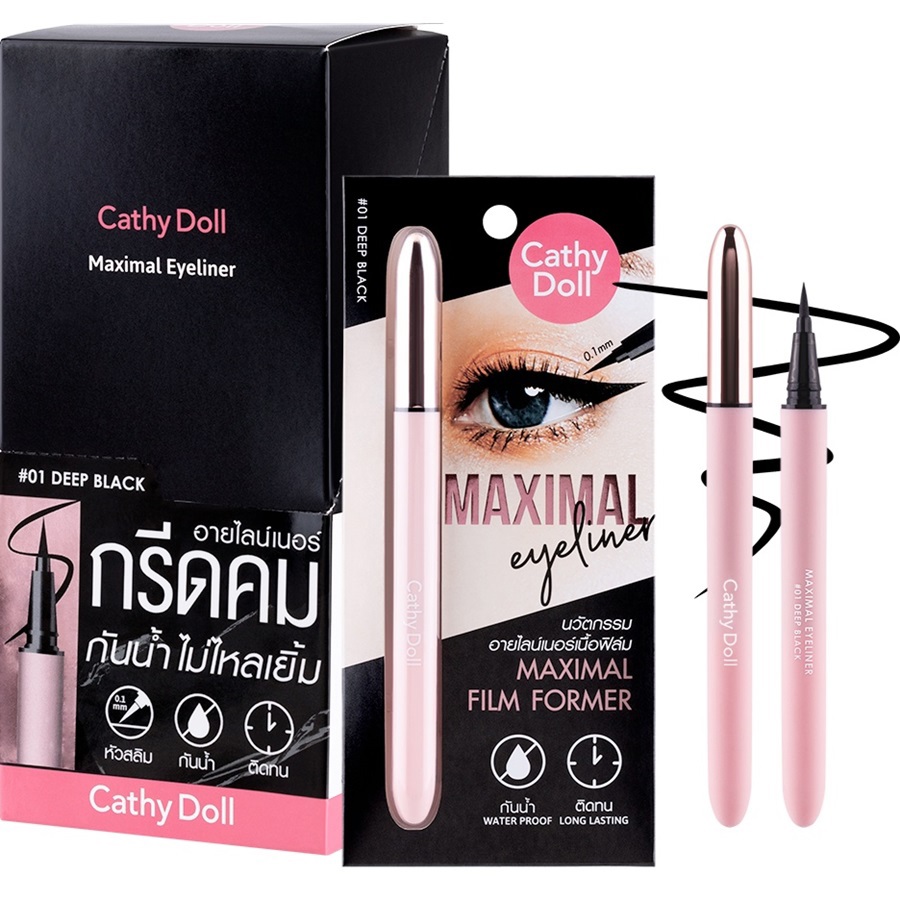 محدد العيون ماكسيمال