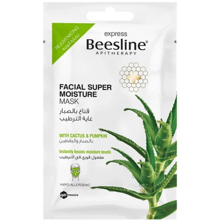 ماسك الترطيب الفائق للوجه بالصبار